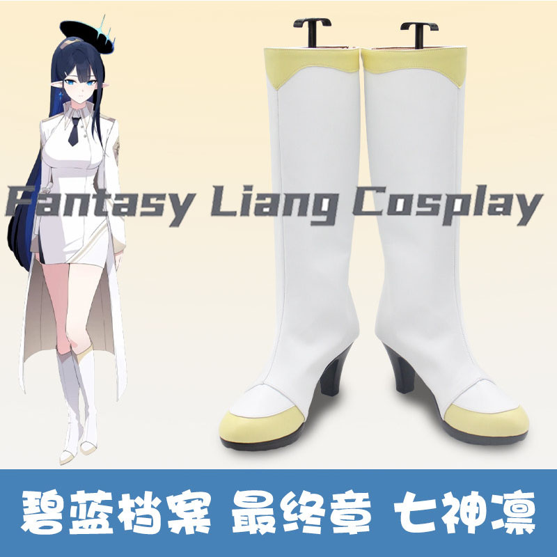Men'S Accessories Japan - Anime Blue Archive Nanagami Rin Cosplay