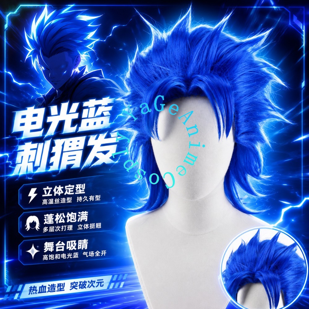 Joestar Cosplay Peruk Kabarık  - Mens Accessories Style incelemesi ve fiyatı