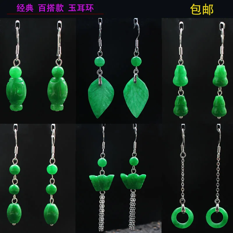 Özelleştirilmiş doğal yeşil ye - Men Accessories Earrings incelemesi ve fiyatı