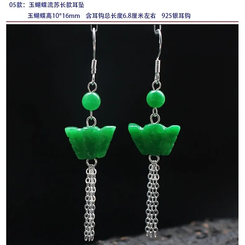 Özelleştirilmiş doğal yeşil ye - Men Accessories Earrings incelemesi ve fiyatı