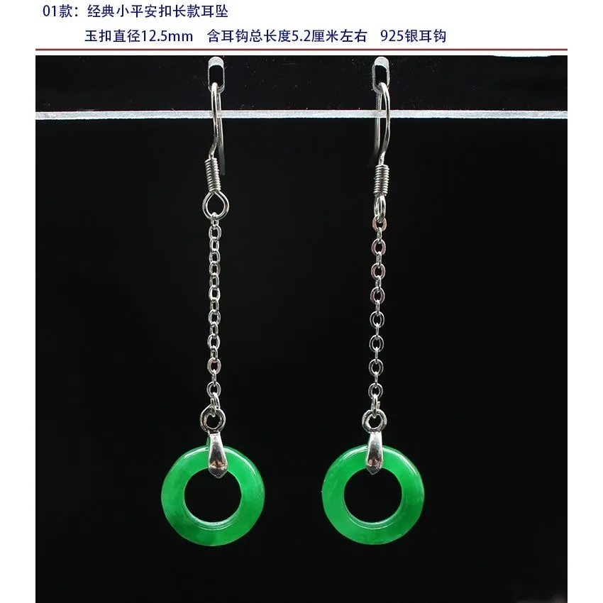 Özelleştirilmiş doğal yeşil ye - Men Accessories Earrings incelemesi ve fiyatı