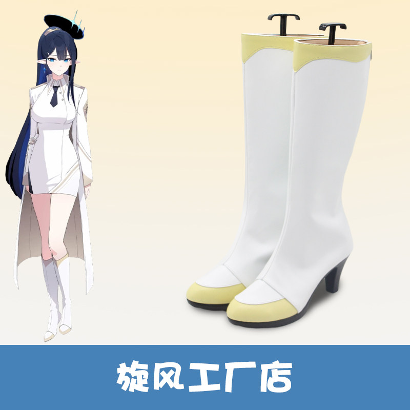 Anime Blue Archive Nanagami Ri - Men'S Accessories Japan incelemesi ve fiyatı
