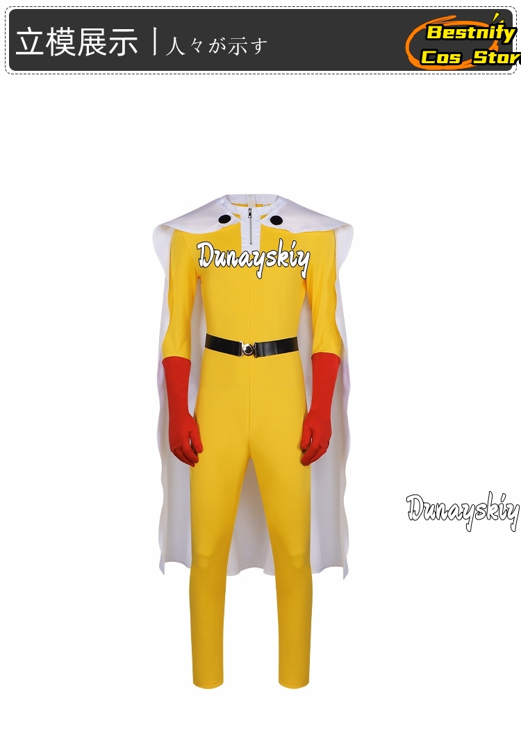 Saitama MAN Cosplay Tulum Kost - Men'S Accessories Japan incelemesi ve fiyatı